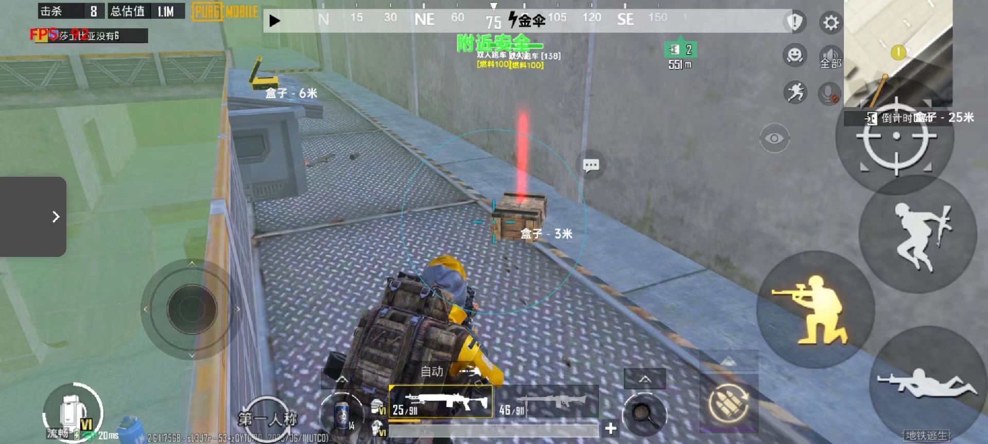 和平精英辅助【原神一体+容器双版本直装】稳定防封 子弹追踪 范围伤害 子弹加速 地铁逃生